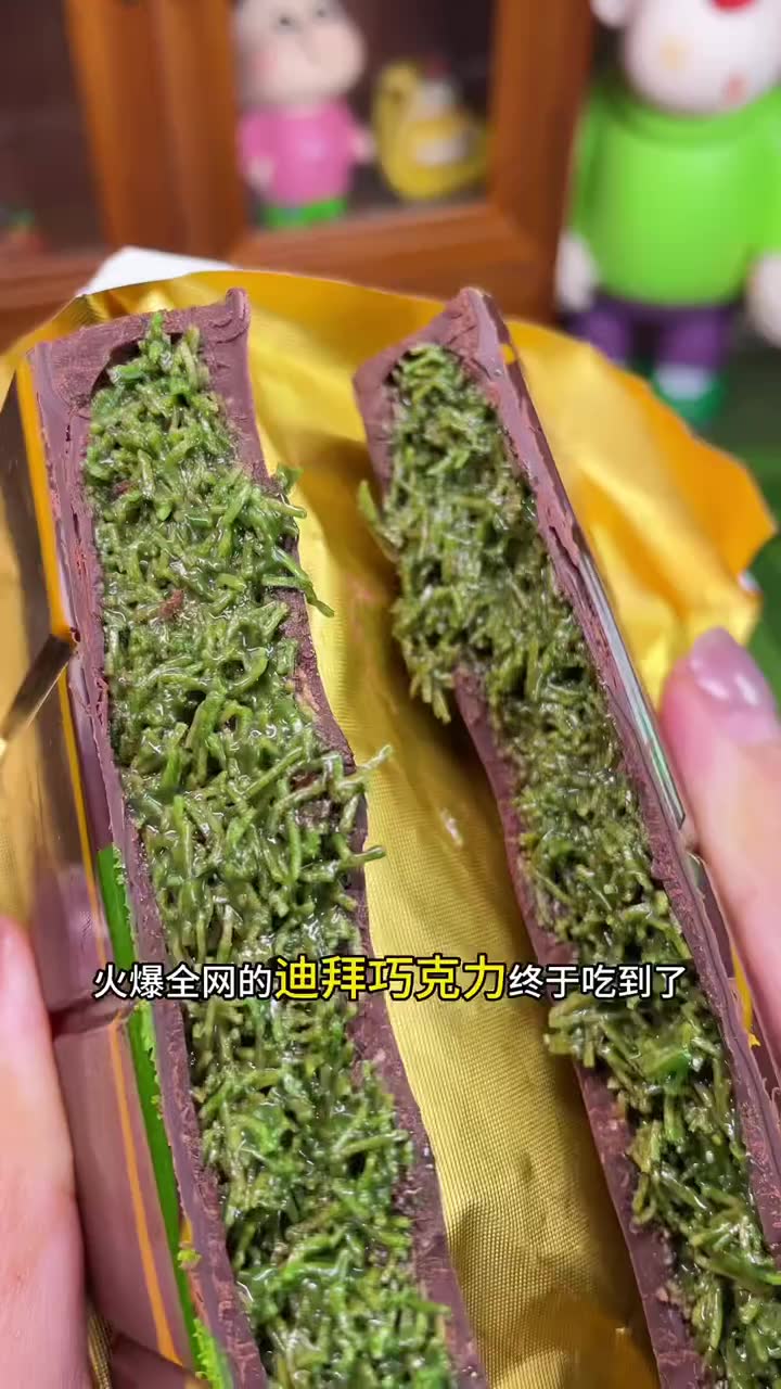 #100% Premium Crunchy  Chocolate Snacks#Internet-famous Dubai Chocolate#网红迪拜巧克力 促进消化燃脂巧克力#Fat-burning snack recommendations#Constipation savior chocol