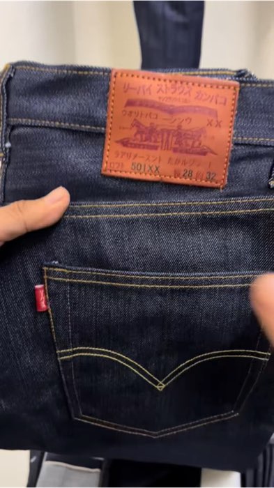 Straightcut Jeans Katakana 1:1 Kepala Kain 15oz Selvage #15oz #Denim #shopeehaul #shopeelagimurah #shopeemy #fyp #viral #KepalaKain
