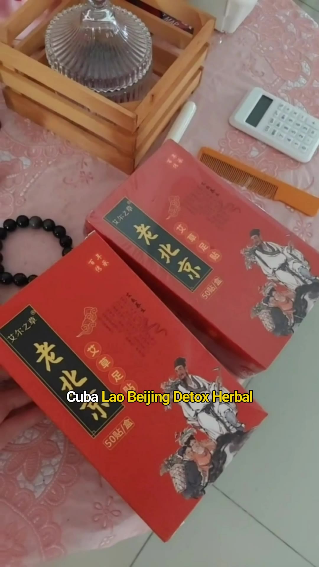 Lao Beijing Detox Herbal Foot Patch - Dye-Free and Fragrance-Free (50 Sheets per Pack)
