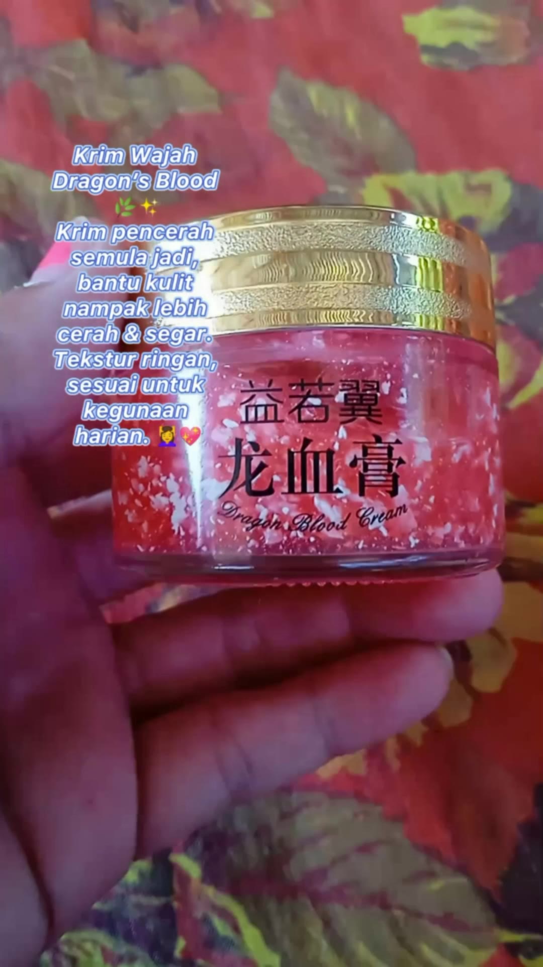 Dragon's Blood Cream Wajah Krim Pencerah Alami Concealer Strong Whitening Moisturizing Body Cream Waterproof 益若翼/视黄醇胎盘素龙血膏