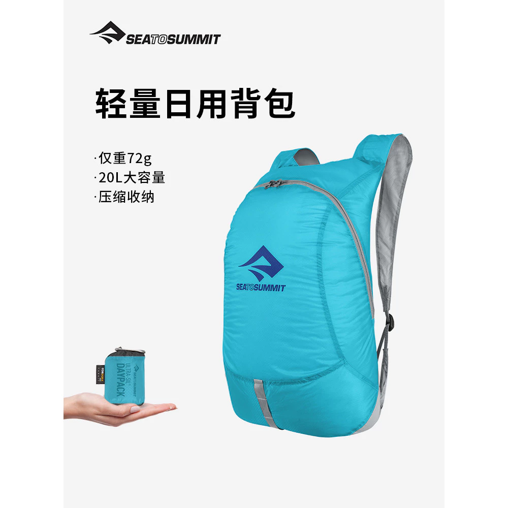 Sea to Summit Ultra-Sil Pack