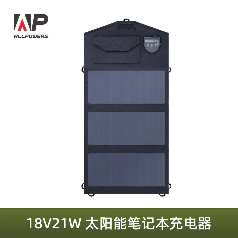 ALLPOWERS Outdoor Folding Solar Charging